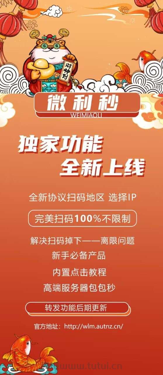 云端秒抢红包官网【云端秒抢微利秒官网地址激活码授权使用教程】抢红包速度快不封号