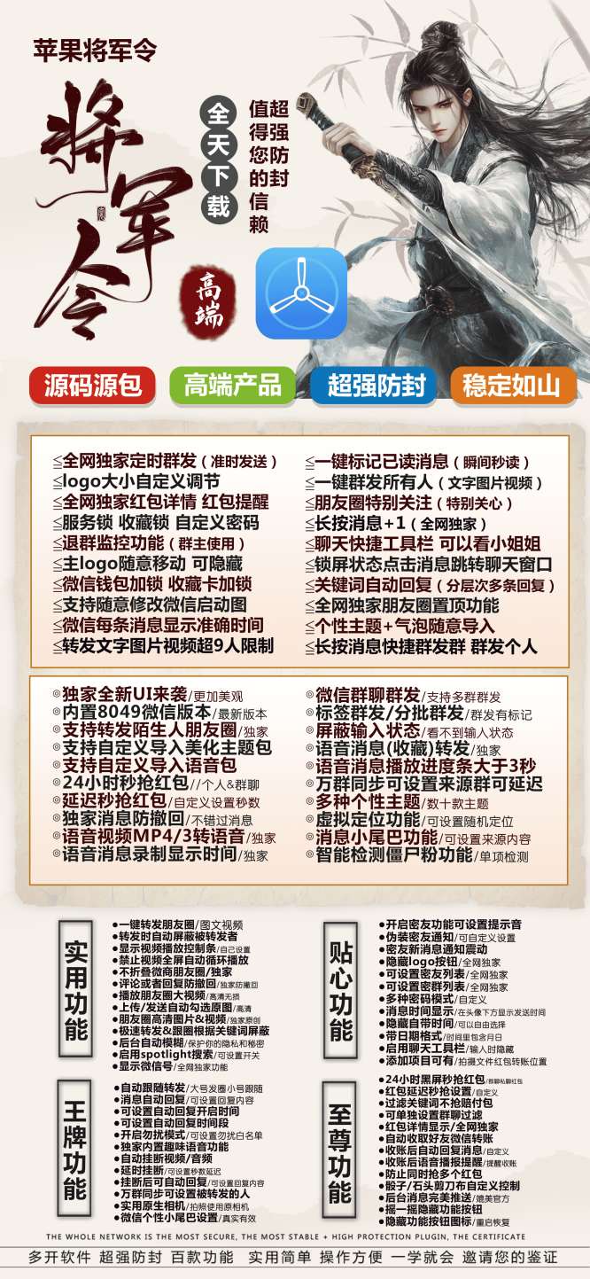 【苹果将军令一个兑换码可以下载几个】激活码可以激活所有