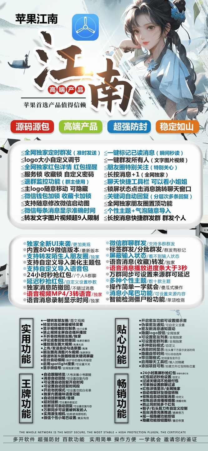 【苹果江南TF兑换激活码官网如何下载】有效期90天