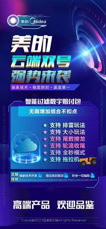 【云端双号扫尾】天使美的-推荐款1500点3000点5000点