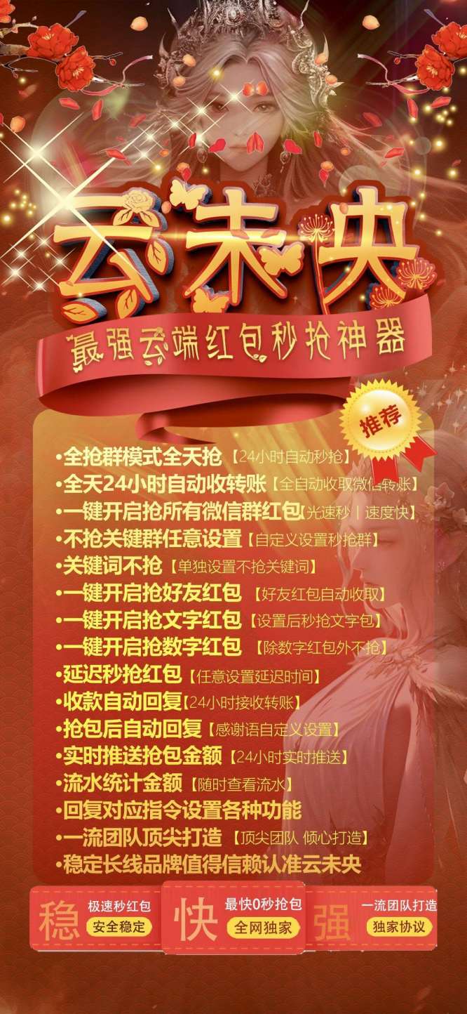 云端秒抢夜未央官网-月卡激活码商城购买